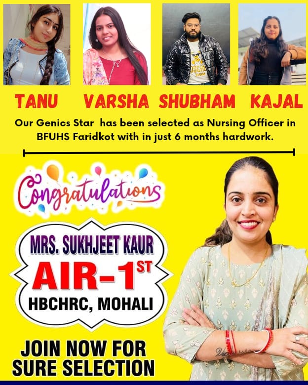 !!! पंजाब की शान !!! Genics Stars Selected in BFUHS image